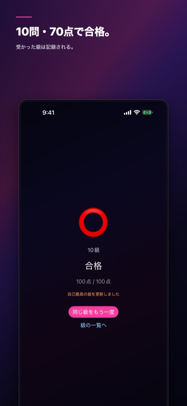 Flash暗算 screenshot 3