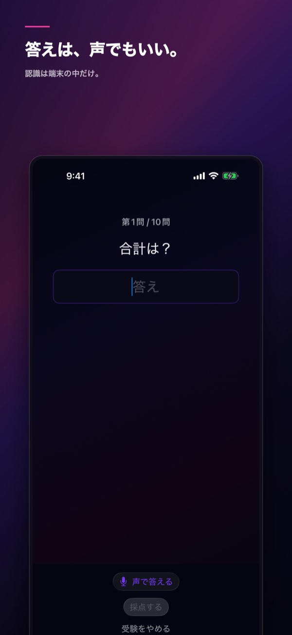 Flash暗算 screenshot 4
