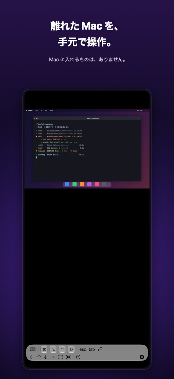 Headroom screenshot