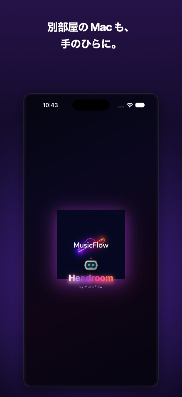 Headroom screenshot 6