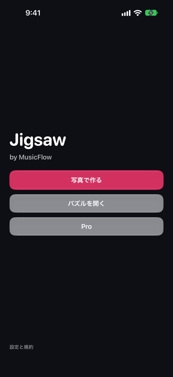 Jigsaw screenshot