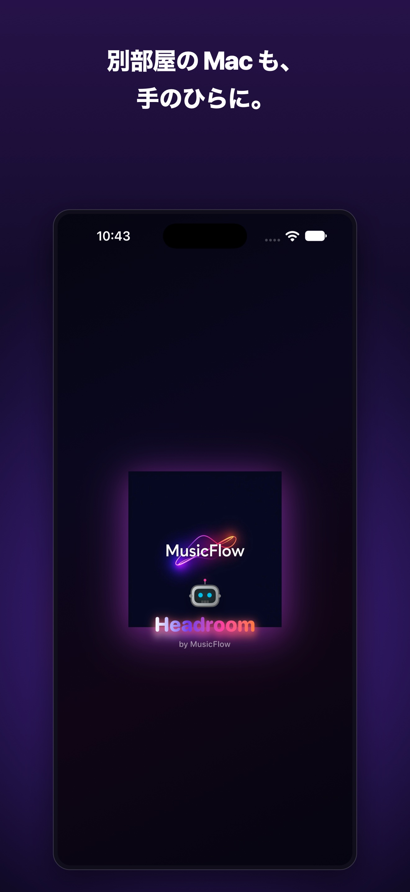 Headroom iPhone screenshot 6