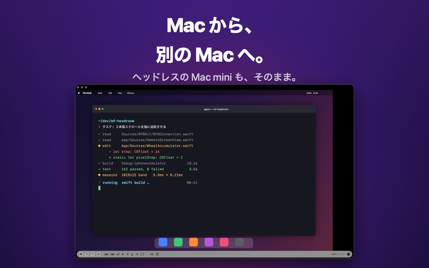 Headroom Mac screenshot
