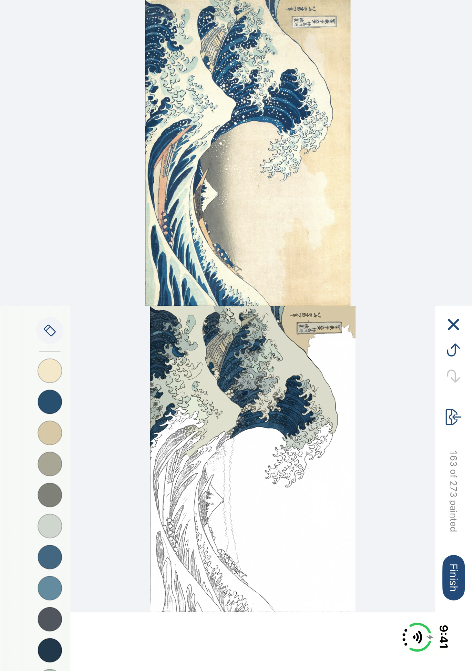 Fully open: ukiyo-e