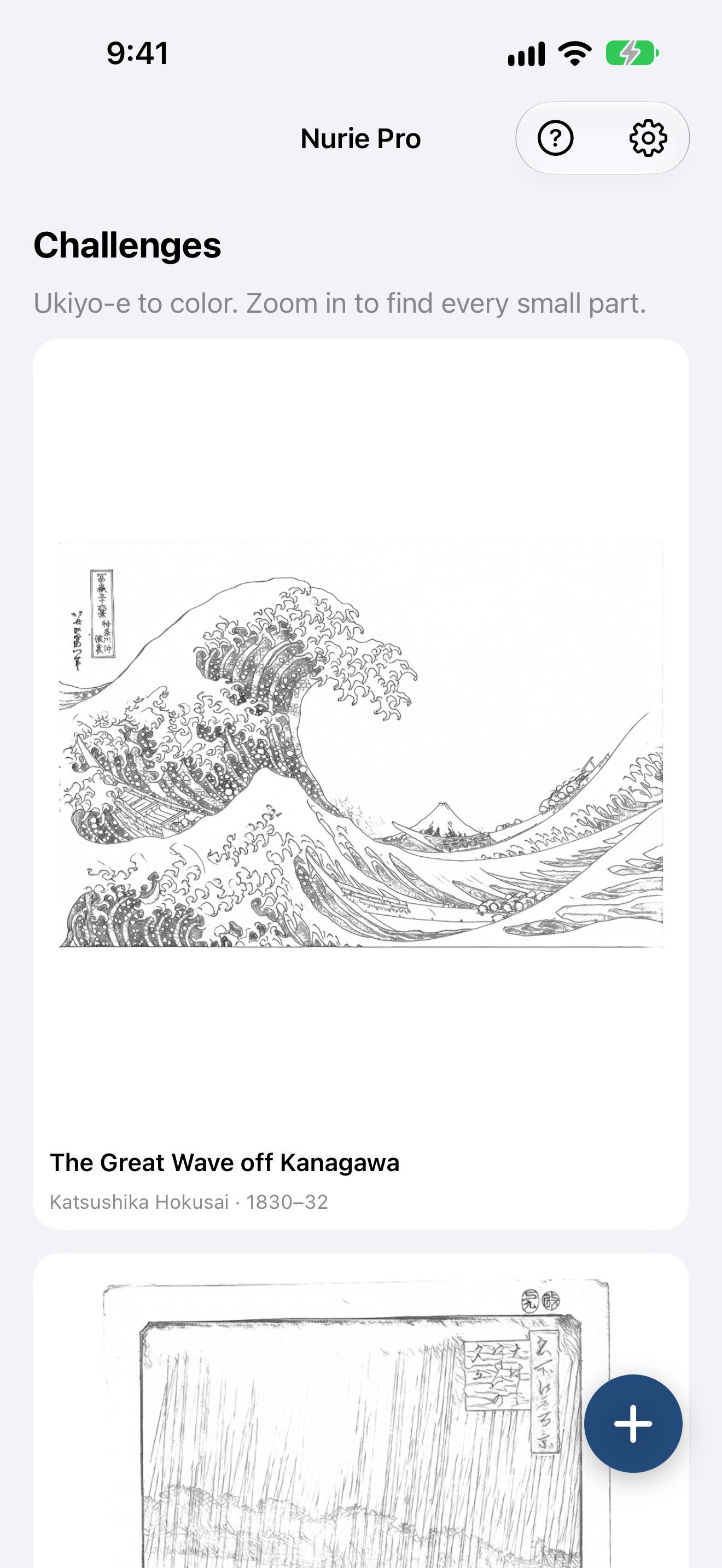 Nurie iPhone screenshot 1