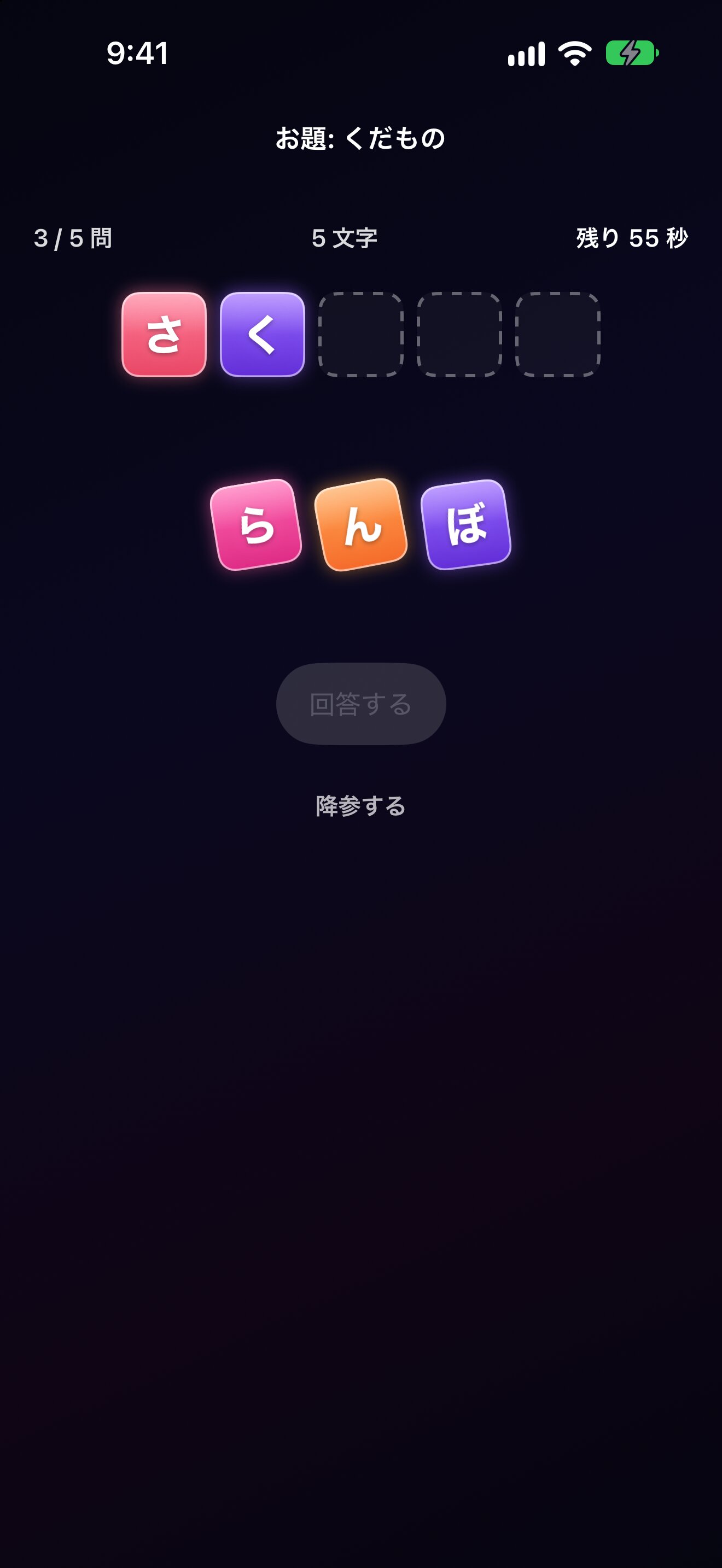 AI Word Scramble iPhone screenshot 2